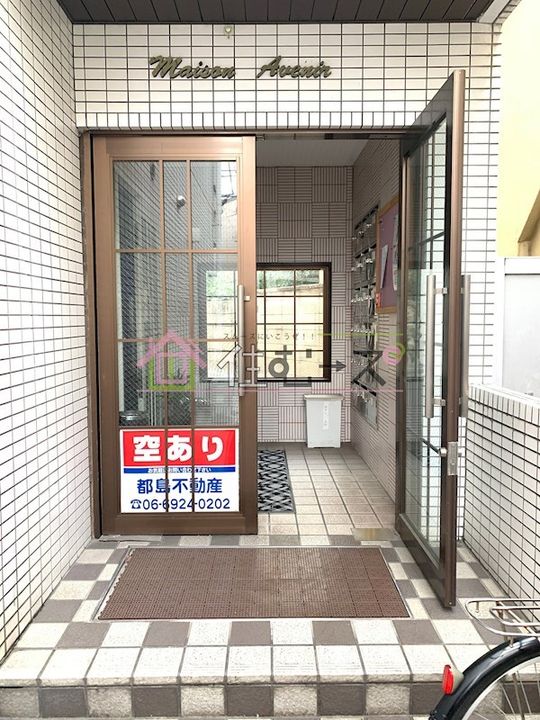 メゾンアベニールのその他画像