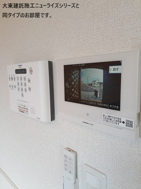 ヴィラ ハーツデールのその他画像