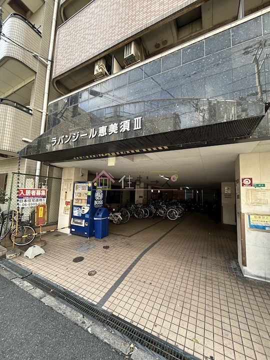 ラパンジール恵美須IIIのその他画像