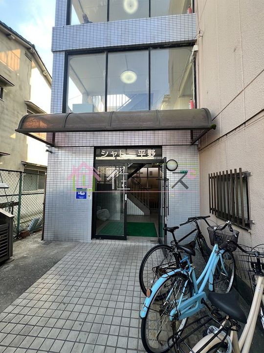 シャトー平野のその他画像