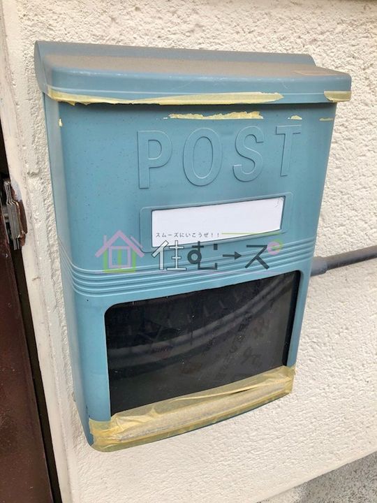 大領文化のその他画像