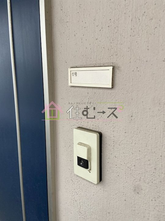 あびこ文化のその他画像