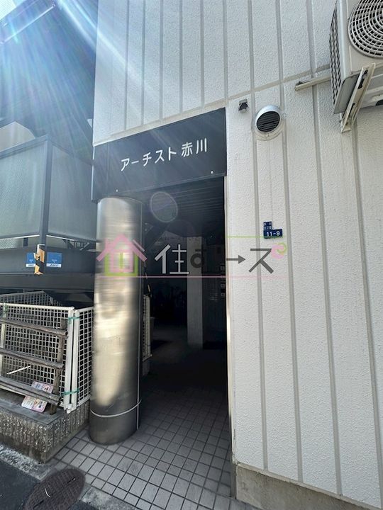 アーチスト赤川のその他画像