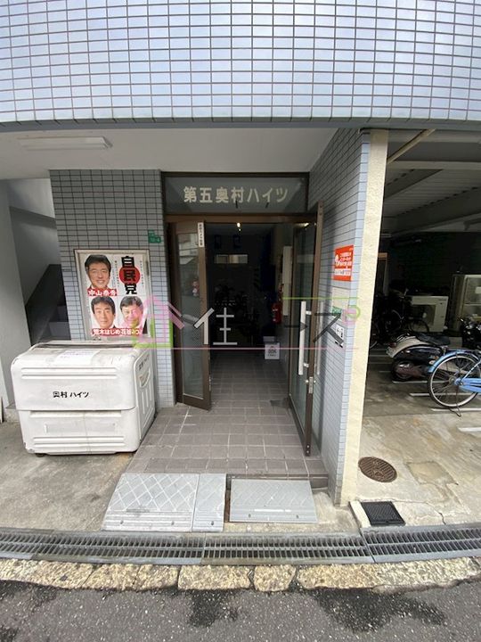 第5奥村ハイツのその他画像