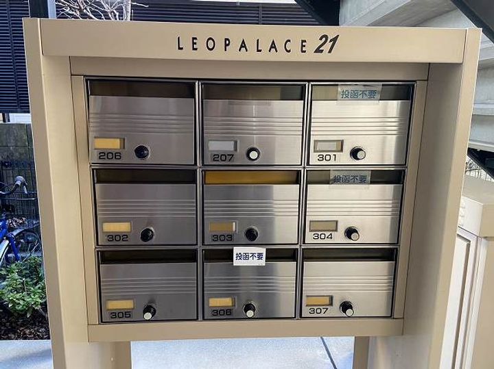 レオパレスボナールのその他画像
