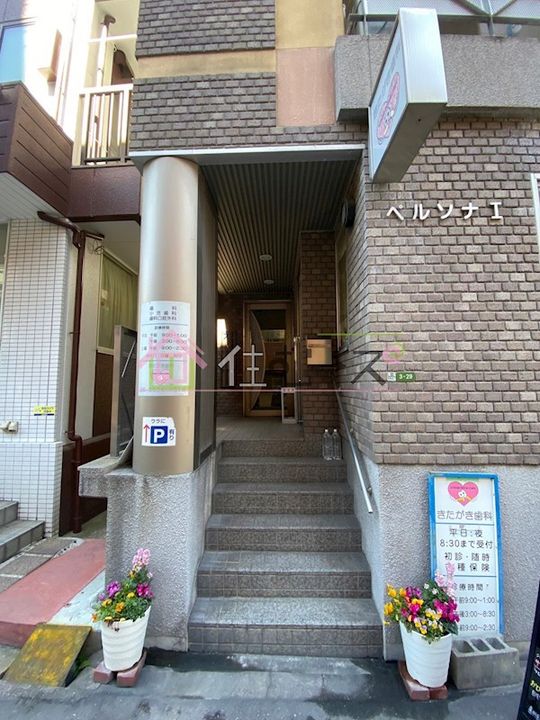 ペルソナIのその他画像