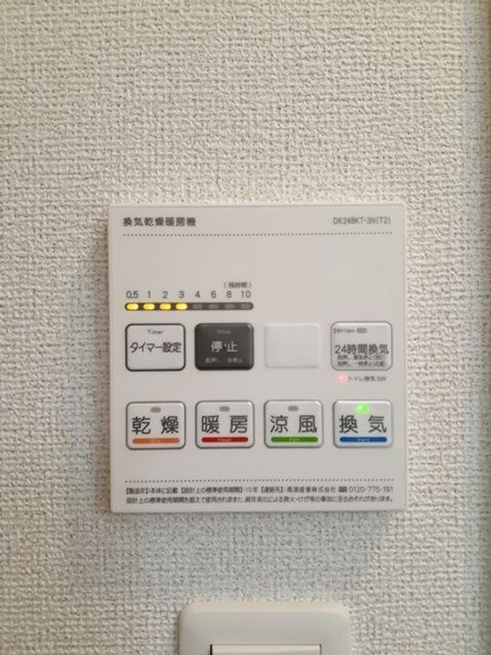 コンパル・りんくうのその他画像