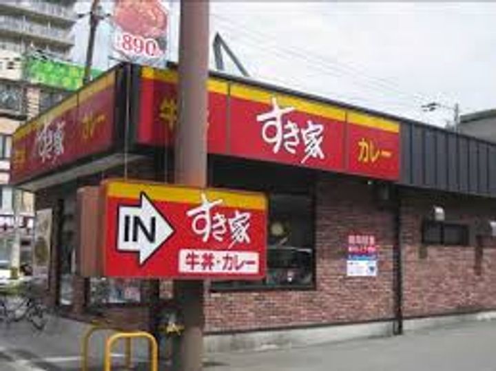S-RESIDENCE大和田alineの周辺