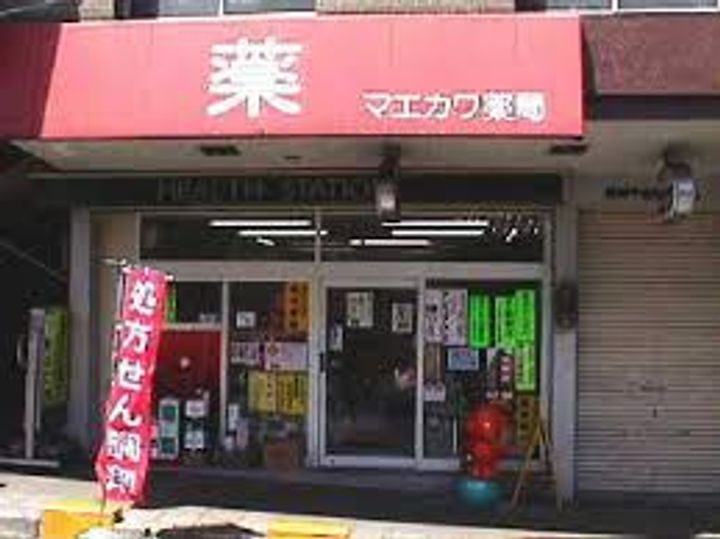 S-RESIDENCE大和田alineの周辺