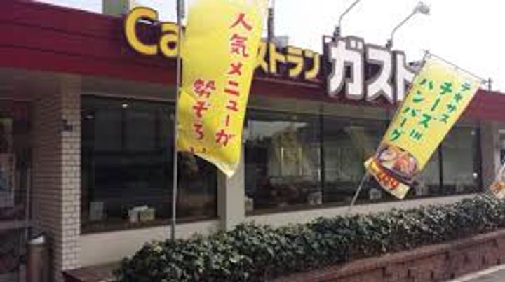 セレノックス尼崎の周辺