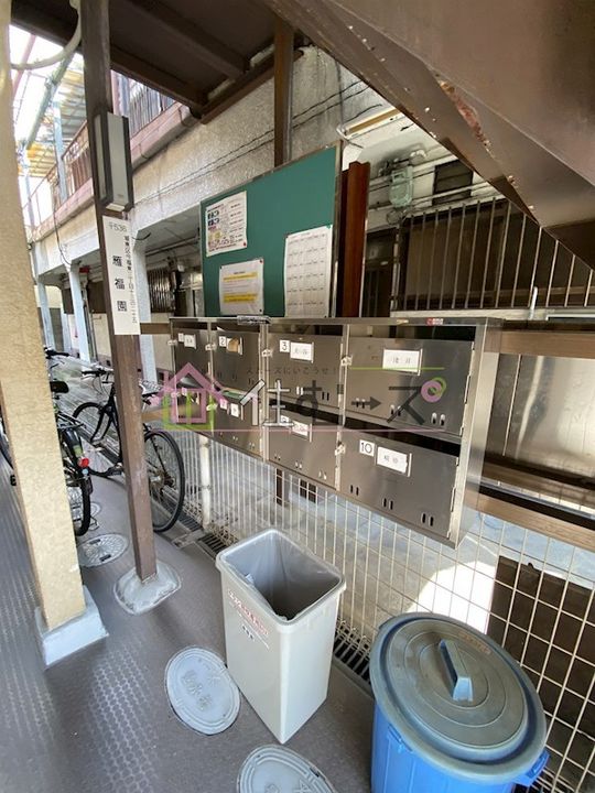 雁福園のその他画像
