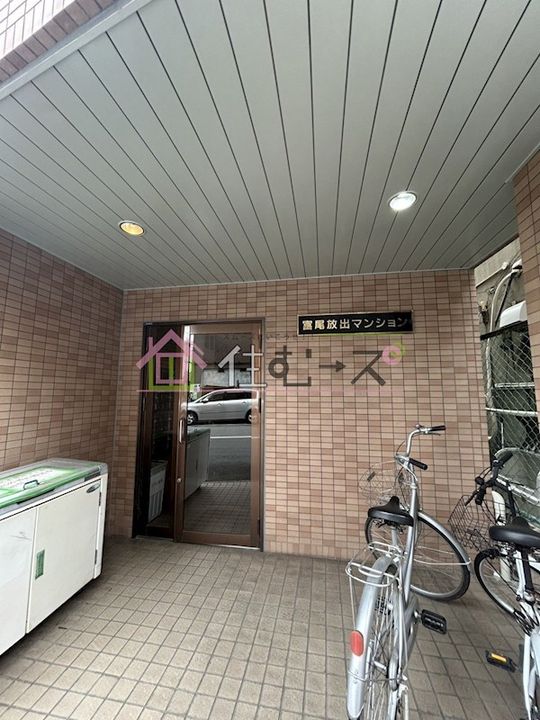 富尾マンション放出のその他画像