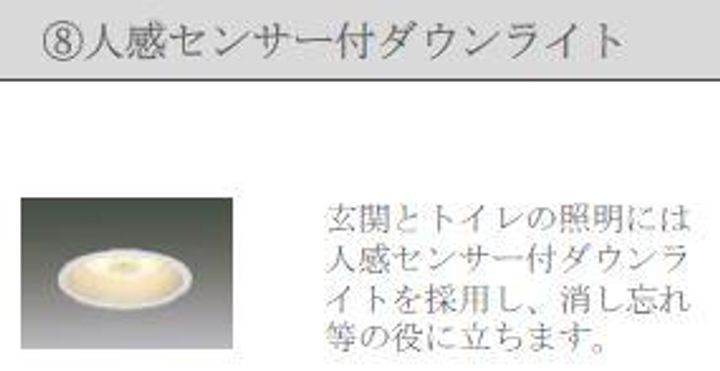 プロスパーのその他画像