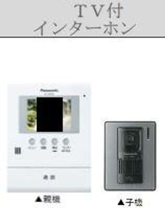 プロスパーのその他画像