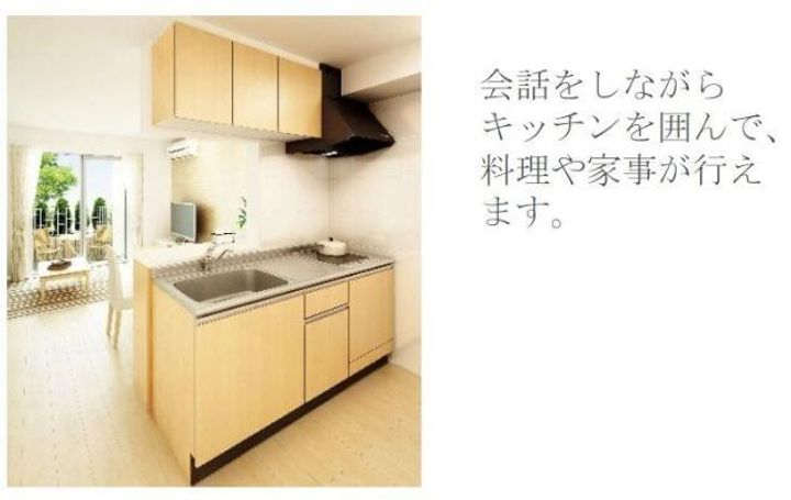 プロスパーのキッチン