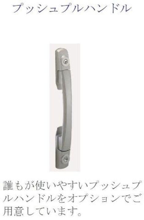 プロスパーのその他画像