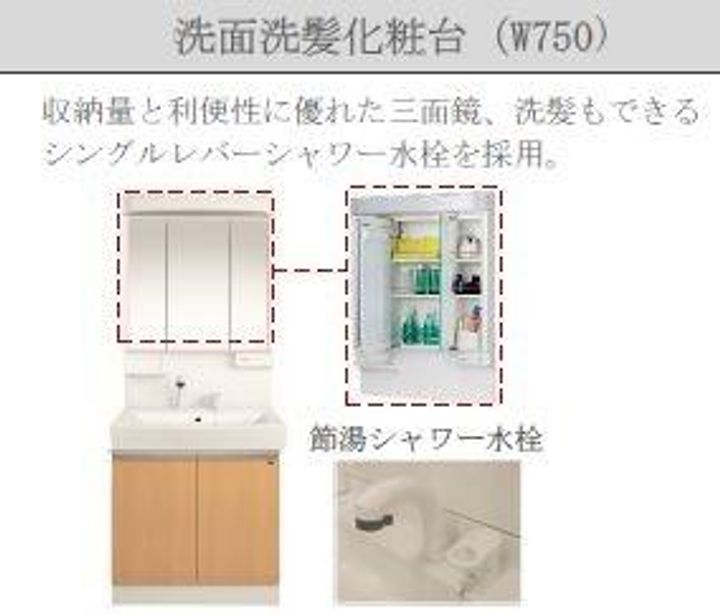 プロスパーの内装