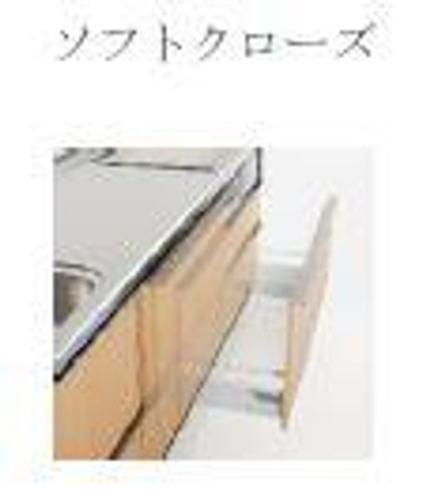 プロスパーのキッチン