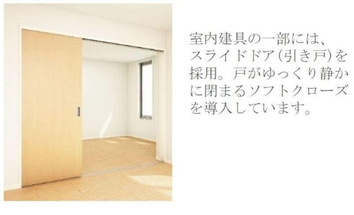 プロスパーのその他画像