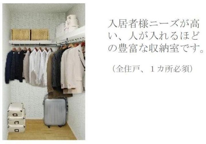 プロスパーの内装