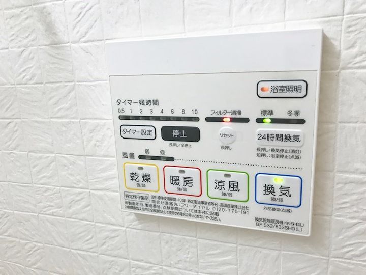 メゾン錦IIのその他画像