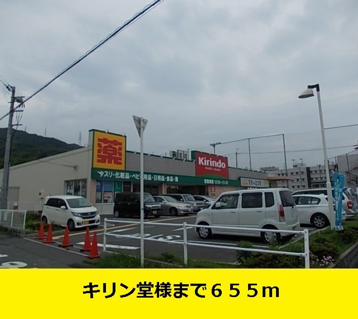 マイネ エアホールングのその他画像