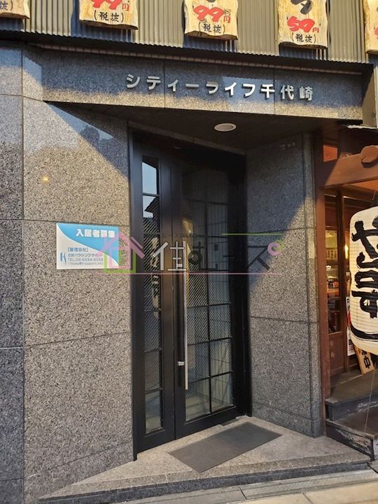 シティーライフ千代崎のその他画像