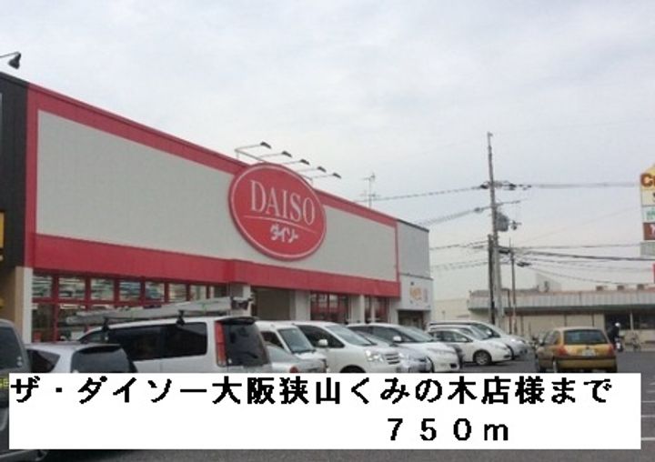 プラッツ くみのきのその他画像