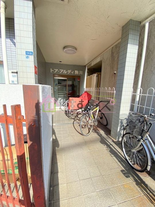 トアアルディ駒川のその他画像