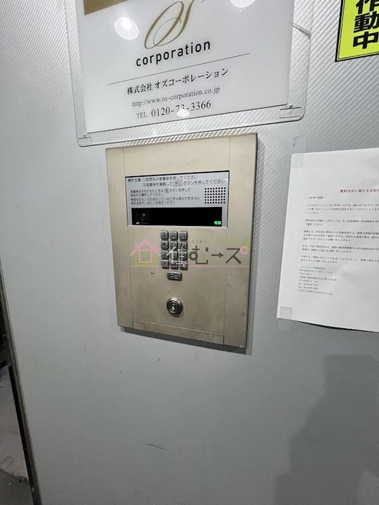 オズレジデンス玉出のその他画像