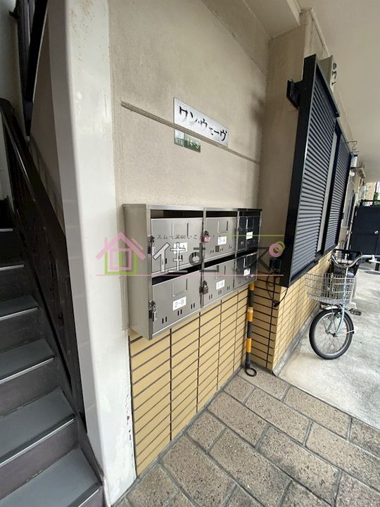 ワンウェーブのその他画像