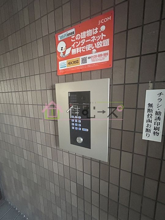 サンシャイン芝田ハイツのその他画像