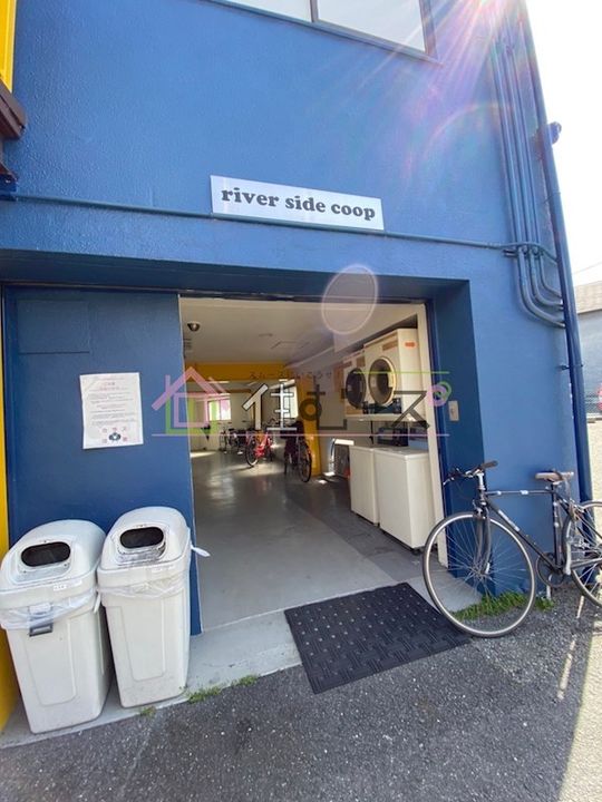 リバーサイドコープのその他画像