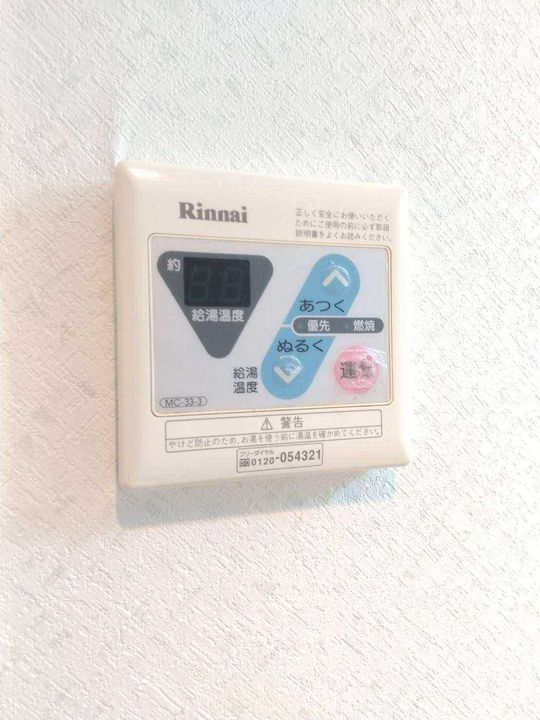 メゾン・ドゥ・ヴァン上赤江のその他画像