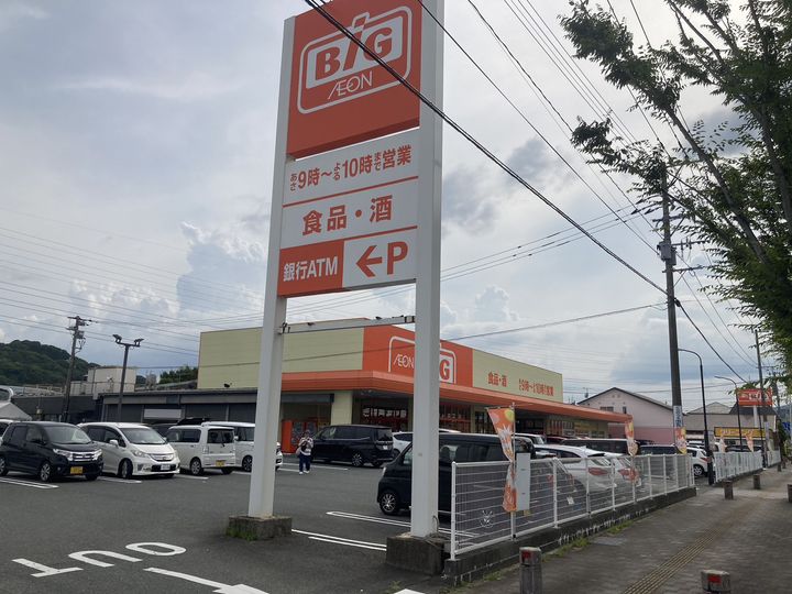 サンフラワーB203の周辺