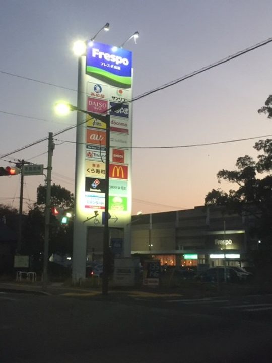 サンフラワーB203の周辺