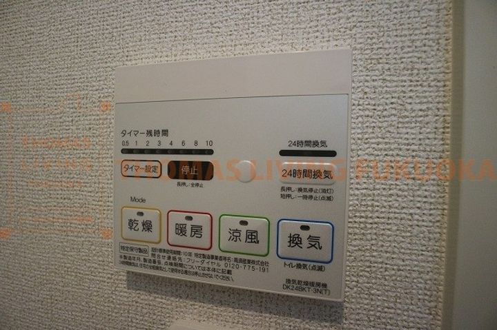 コオリナセリーヌ十番館のその他画像