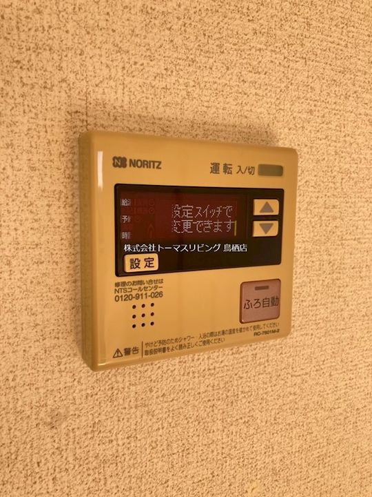 ヴェルプロフォーンC207のその他画像