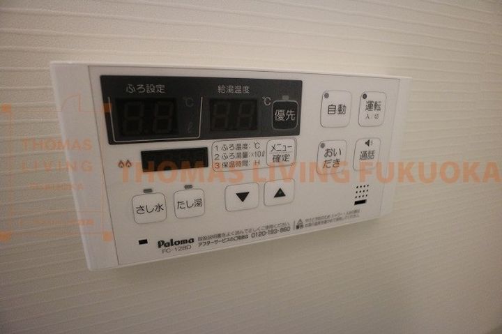 フリーダムレジデンスIIのその他画像