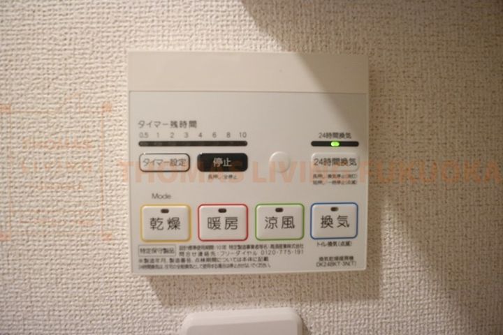 ビアレのその他画像