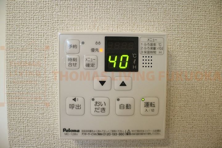 ビアレのその他画像