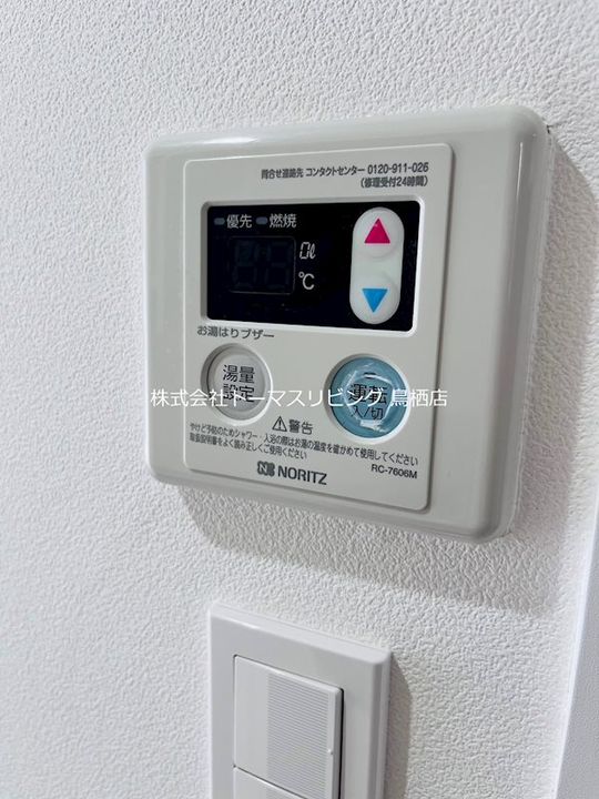 グランドセレブ真木のその他画像