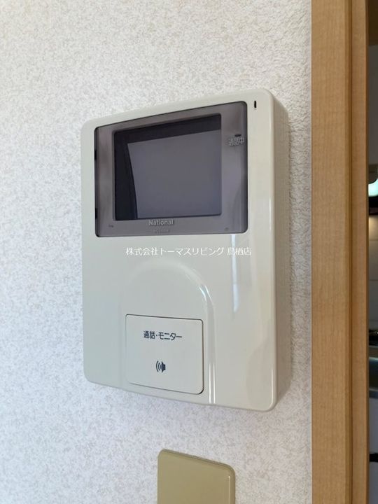 ブランドール旭野205のその他画像