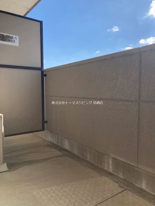 ブランドール旭野205のその他画像