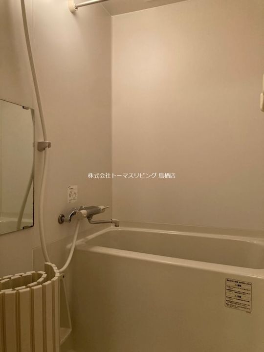 ブランドール旭野205の風呂