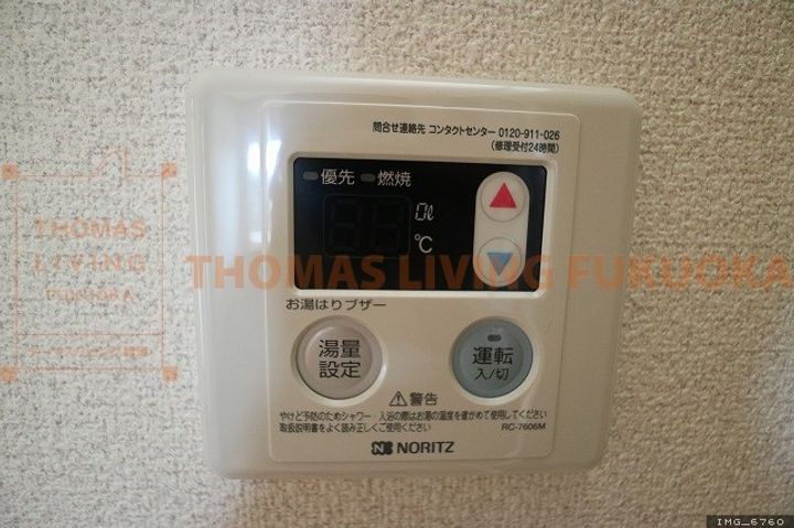 サンベールコガC103のその他画像