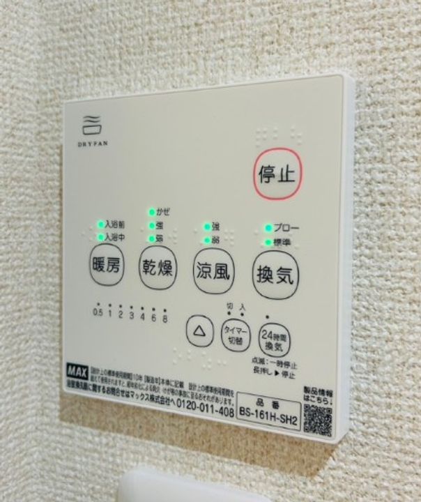 プラザ新鳥栖のその他画像