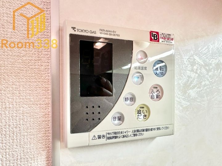 東京都中野区東中野5丁目(マンション)の賃貸物件1405のその他画像