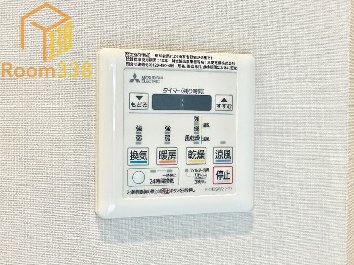 東京都中野区新井1丁目(マンション)の賃貸物件802のその他画像