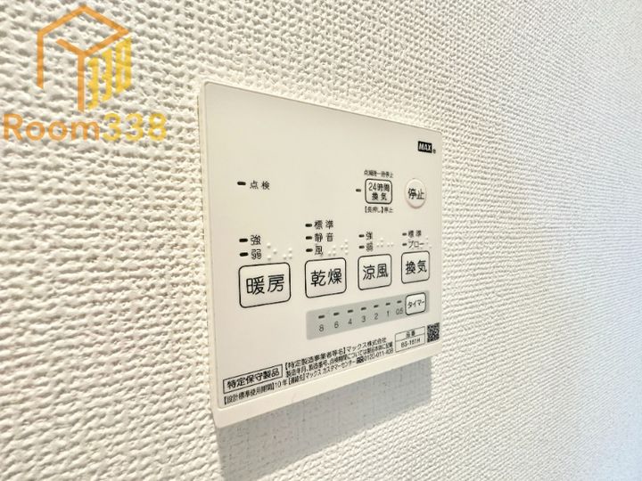 東京都中野区弥生町1丁目の賃貸マンションのその他画像
